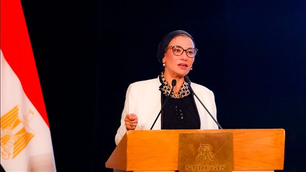  وزيرة البيئة