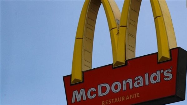 ماكدونالدز 