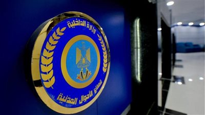 قوافل خدمية وسيارات إكسبريس وتكنولوجيا حديثة.. كيف تطور قطاع الأحوال المدنية؟