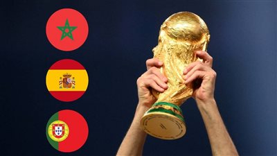 رسميًا.. فيفا يُعلن الموافقة بشكل نهائي على استضافة المغرب وإسبانيا والبرتغال كأس العالم 2030