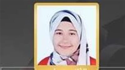 أول تعليق من مريم الثانية على الثانوية الأزهرية: هدخل طب وأتخصص نساء وتوليد 