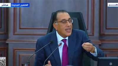 رئيس الوزراء: صرف 4.4 مليار جنيه تعويضات للمستحقين من مشروع تطوير مدينة رأس الحكمة