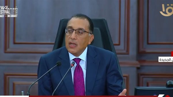 رئيس الوزرء