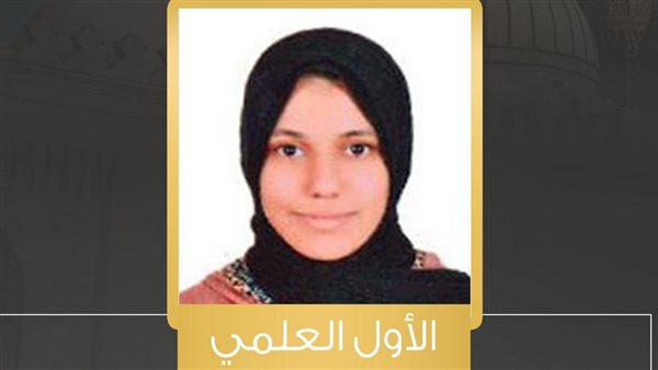 الطالبة الغزاوية