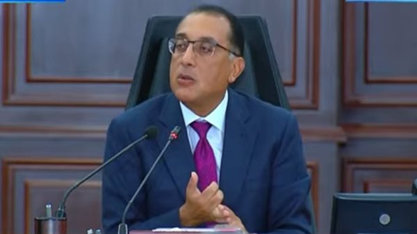 رئيس الوزراء