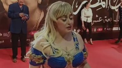 هند عاكف: متعودة على الانتقادات والفستان بتاعي فيه بطانة