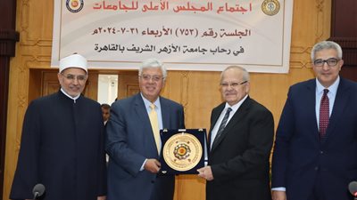 أبرزهم الخشت.. الأعلى للجامعات يكرم 5 رؤساء للجامعات غادروا مناصبهم