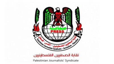نقابة الصحفيين الفلسطينيين تدين حادث اغتيال إسماعيل الغول ورامي الريفي