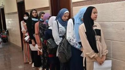 جامعة حلوان: 602 طالبة أدت اختبارات القدرات بكلية التربية الرياضية