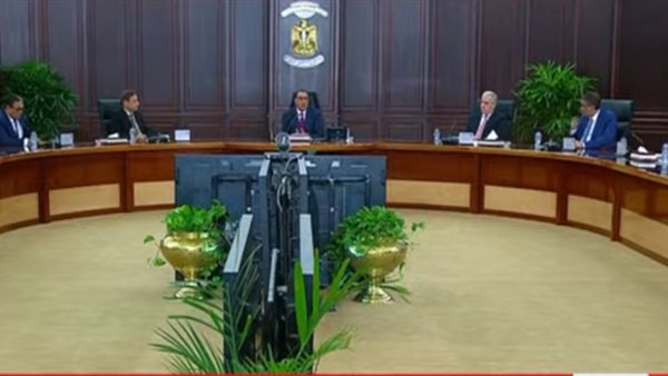 رئيس الوزراء