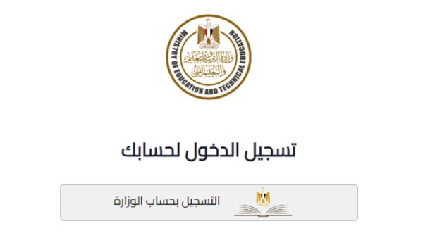 للطلاب والمعلمين..