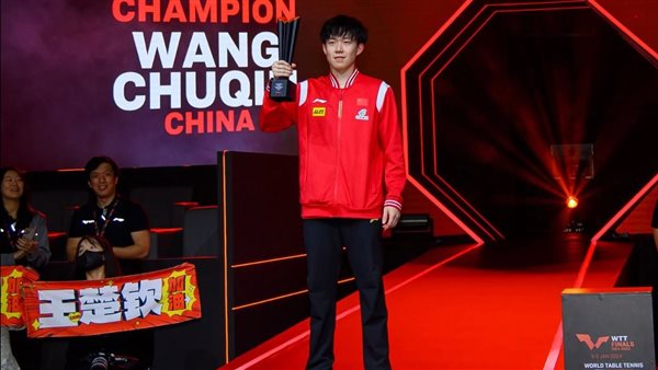 الصيني تشوكين وانج