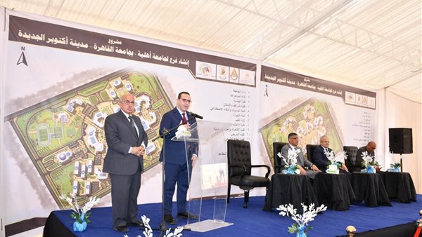 خلال اللقاء