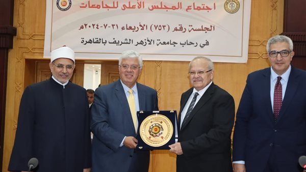 جانب من اجتماع الأعلى