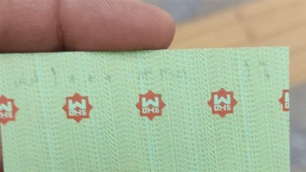 تذكرة المترو