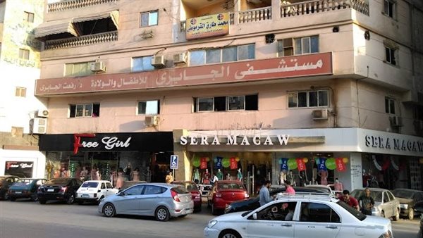 مستشفى الجابري 