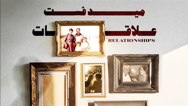 ملتقى ميدفست مصر