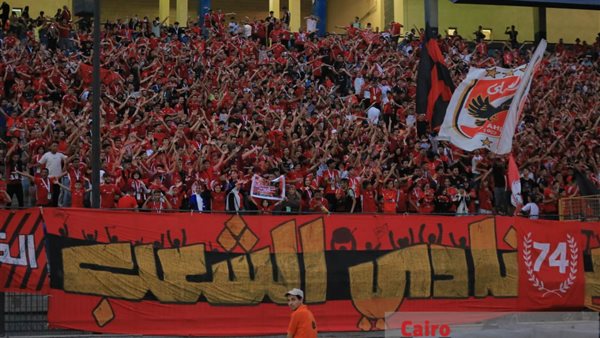 جمهور الأهلي 