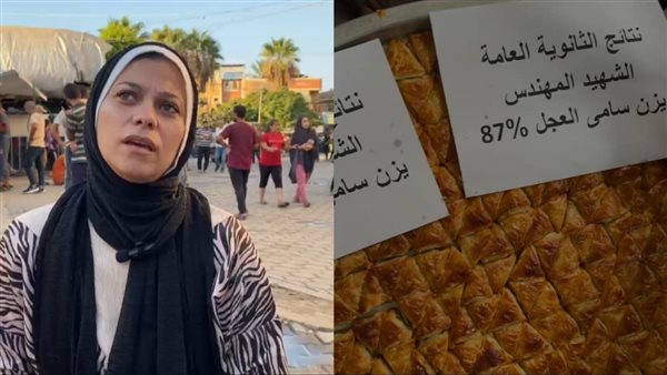 أم الشهيد يزن سامي