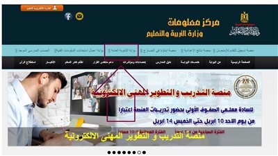 لينك سريع.. نتيجة الثانوية العامة موقع الوزارة برابط مباشر الآن