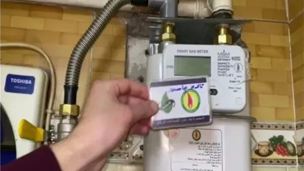عداد الغاز 