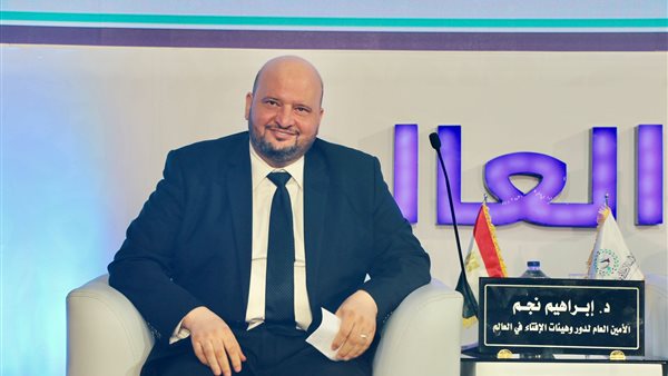  الدكتور إبراهيم