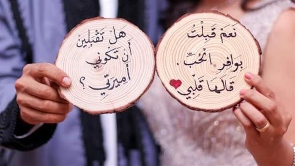 حالات واتس اب للعريس