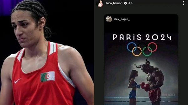 الملاكمة المجرية