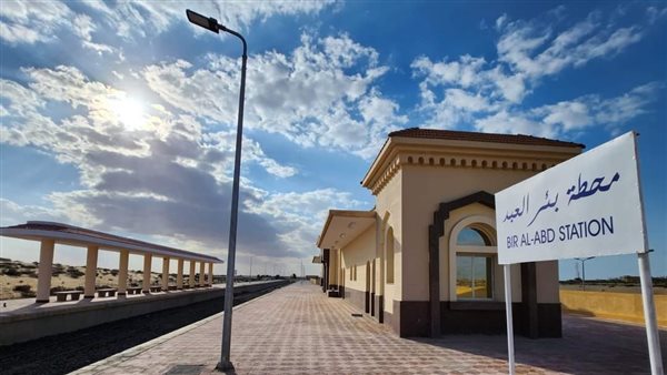 محطة بئر العبد -