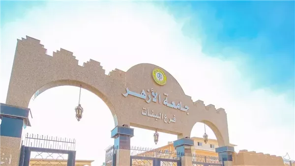 تنسيق الثانوية الأزهرية