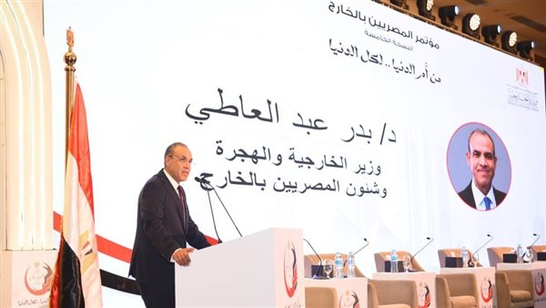 الدكتور بدر عبدالعاطي