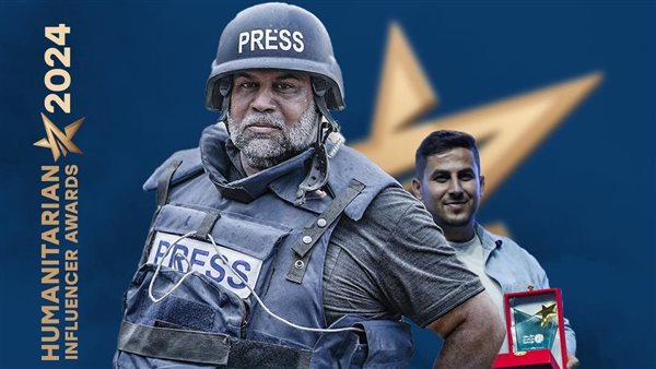 وائل الدحدوح