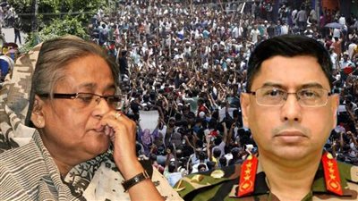 قائد الجيش في بنجلاديش: تشكيل حكومة مؤقتة لإدارة البلاد.. ولا حاجة لفرض حظر التجوال