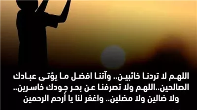 دعاء الفجر مستجاب ومؤثر.. هل تتوزع الأرزاق بعد صلاة الصبح؟