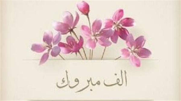 100 رسائل تهنئة بالنجاح