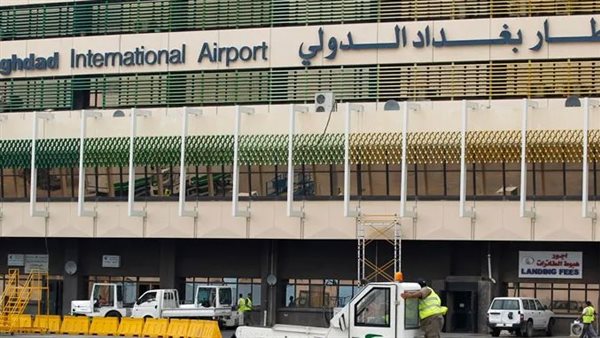 مطار بغداد الدولي