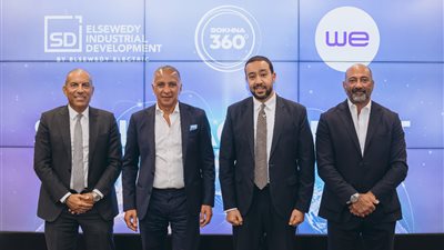 المصرية للاتصالات وي تتعاقد مع السويدي للتنمية الصناعية لتقديم خدمات الاتصالات المتكاملة وحلول المدن الذكية بمدينة السخنة 360