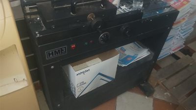 القبض على المدير المسؤول عن مركز تعليمي ابتدائي لتصويره الكتب الدراسية الخارجية دون تفويض 