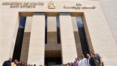 منح الضبطية القضائية لبعض العاملين بوزارة الشباب والرياضة| مستند