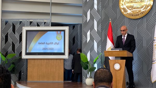 وزير التربية والتعليم