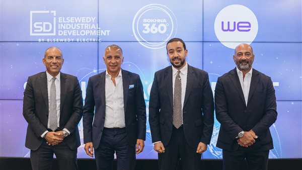 الشركة المصرية للاتصالات