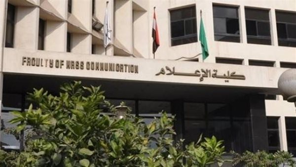  تعرف على جميع كليات