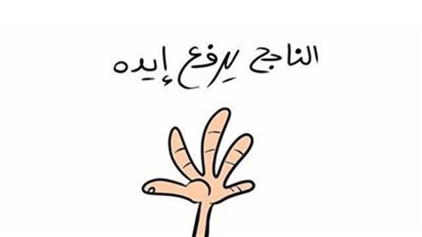  أجمل بوستات تهنئة