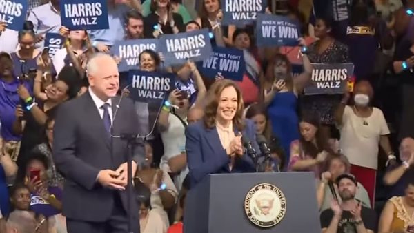  كامالا هاريس