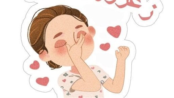 بوستات تهنىة بالنجاح