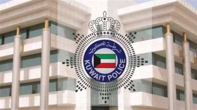 بسبب تغريدة.. ضبط كويتي بتهمة الإساءة للوحدة الوطنية