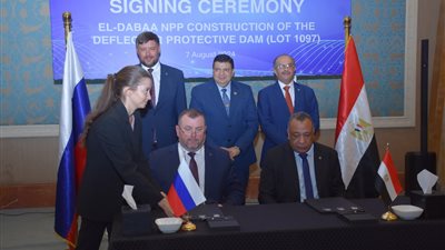 الوكيل: ندعم الشركات المصرية للمشاركة في مشروع الضبعة النووي
