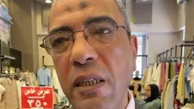 مدير مديرية التموين بعد انطلاق الأوكازيون الصيفي 2024: هناك تركيز رقابي بالشوارع لرصد الأوكازيون الوهمي| بث مباشر