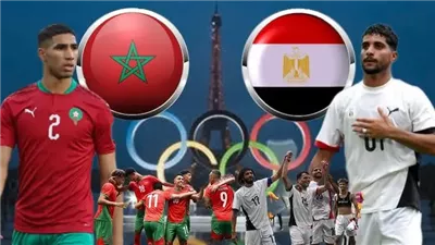 تشكيل المنتخب الأولمبي أمام المغرب في مباراة برونزية باريس.. زيزو وإبراهيم عادل بالهجوم