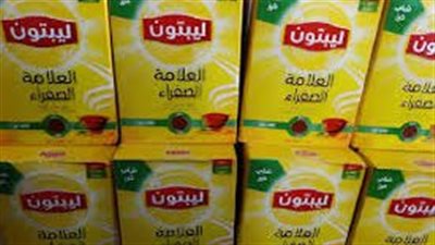 شركة ليبتون تخفض أسعار عبوات الشاي | بث مباشر